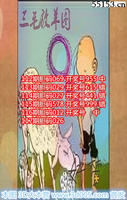 <a href=/fc3d/ target=_blank class=infotextkey>3D</a>ëͼ18117ڽëͼ